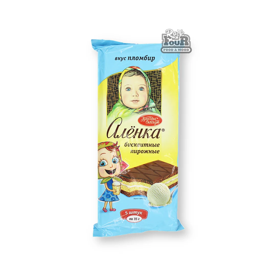 Biscuit pastry "Alyonka" with plombir flavor 175g (5x35g)